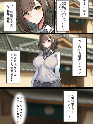 [くすりゆび (黒結)] 中出し透明人間 ザ・コミック_014