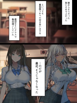 [くすりゆび (黒結)] 中出し透明人間 ザ・コミック_003