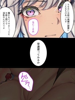 [くすりゆび (黒結)] 中出し透明人間 ザ・コミック_095