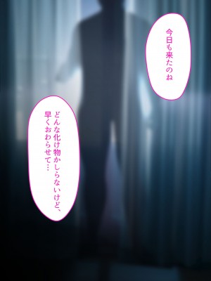 [くすりゆび (黒結)] 中出し透明人間 ザ・コミック_190