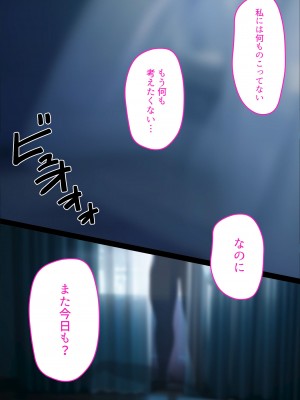 [くすりゆび (黒結)] 中出し透明人間 ザ・コミック_189