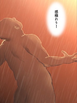 [くすりゆび (黒結)] 中出し透明人間 ザ・コミック_013