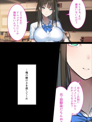 [くすりゆび (黒結)] 中出し透明人間 ザ・コミック_005