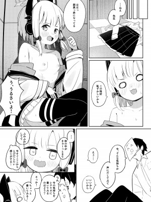 [とうざいなんぼく (西ヤスアキ)] ももいろルートに突入したよ! (ブルーアーカイブ) [DL版]_39