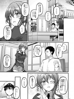 [Pixel Cot. (羽原メグル)] 湯けむりのおねがいゴト!! (艦隊これくしょん -艦これ-) [DL版]_22