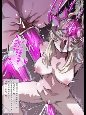 [無名老圖] 洗脳奴隷堕ち蛍ちゃん (Genshin Impact) [Chinese]_2