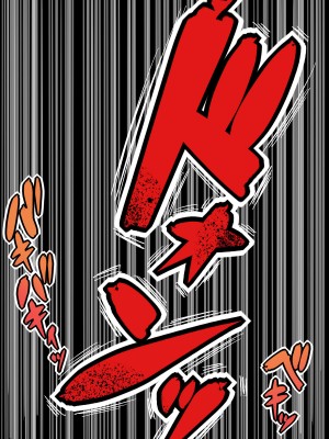 [秘密結社ヴァニタス] UFOアブダクション! 爆乳アンドロイドと性交調査!？_112