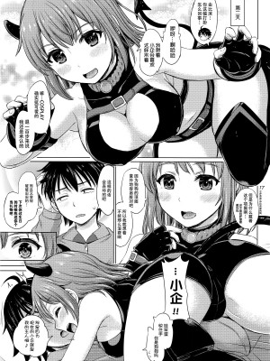 [studio A (稲鳴四季)] 果青整合 やはり俺の青春ラブコメはまちがっている。_02-17