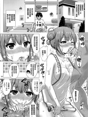 [studio A (稲鳴四季)] 果青整合 やはり俺の青春ラブコメはまちがっている。_11-15