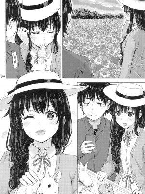 [studio A (稲鳴四季)] 果青整合 やはり俺の青春ラブコメはまちがっている。_19-03