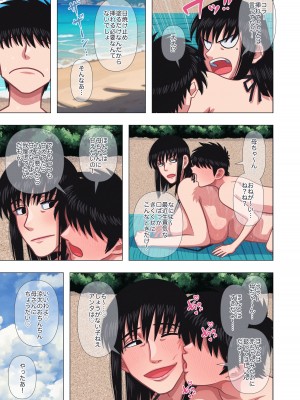 [銀エイジ] 母ちゃんと海に来たら…_11_011