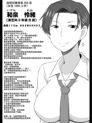 [グレートキャニオン (ディープバレー)] 淫行教師の催眠セイ活指導録 総集編 -SPECIAL EDITION- [中国翻訳]_360_360_001