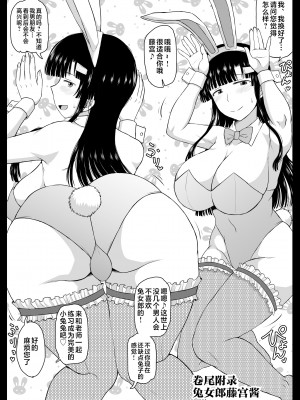 [グレートキャニオン (ディープバレー)] 淫行教師の催眠セイ活指導録 総集編 -SPECIAL EDITION- [中国翻訳]_344_344_001