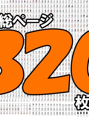 [グレートキャニオン (ディープバレー)] 淫行教師の催眠セイ活指導録 総集編 -SPECIAL EDITION- [中国翻訳]_523_523_sp09