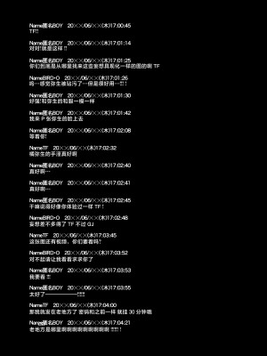 [グレートキャニオン (ディープバレー)] 淫行教師の催眠セイ活指導録 総集編 -SPECIAL EDITION- [中国翻訳]_330_330_004