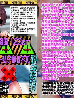 [グレートキャニオン (ディープバレー)] 淫行教師の催眠セイ活指導録 総集編 -SPECIAL EDITION- [中国翻訳]_474_474_004_005