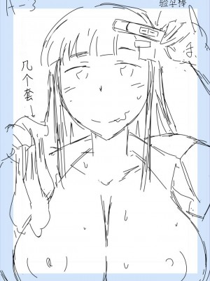 [グレートキャニオン (ディープバレー)] 淫行教師の催眠セイ活指導録 総集編 -SPECIAL EDITION- [中国翻訳]_484_484_WS005954