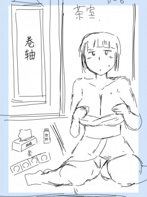 [グレートキャニオン (ディープバレー)] 淫行教師の催眠セイ活指導録 総集編 -SPECIAL EDITION- [中国翻訳]_499_499_WS005969