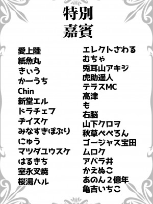 [グレートキャニオン (ディープバレー)] 淫行教師の催眠セイ活指導録 総集編 -SPECIAL EDITION- [中国翻訳]_407_407_001