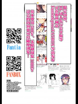 [グレートキャニオン (ディープバレー)] 淫行教師の催眠セイ活指導録 総集編 -SPECIAL EDITION- [中国翻訳]_504_504_CM_001