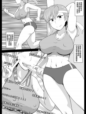 [グレートキャニオン (ディープバレー)] 淫行教師の催眠セイ活指導録 総集編 -SPECIAL EDITION- [中国翻訳]_305_305_015