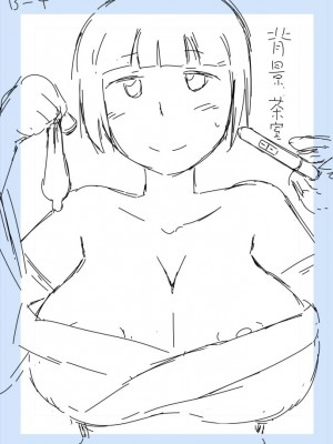 [グレートキャニオン (ディープバレー)] 淫行教師の催眠セイ活指導録 総集編 -SPECIAL EDITION- [中国翻訳]_496_496_WS005966