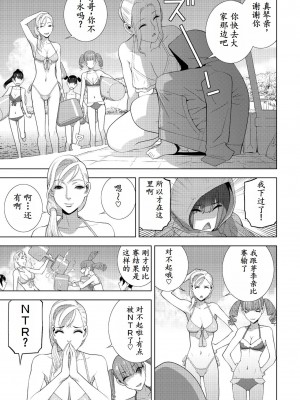 [志乃武丹英] 義兄が水着に着替えたら (COMIC ペンギンクラブ 2024年10月号) [DL版] [中国翻訳]_07_07i_198