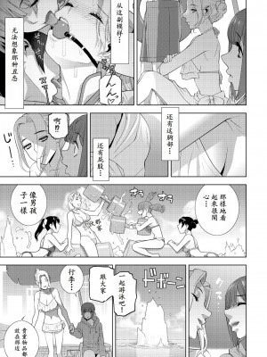 [志乃武丹英] 義兄が水着に着替えたら (COMIC ペンギンクラブ 2024年10月号) [DL版] [中国翻訳]_03_03i_194