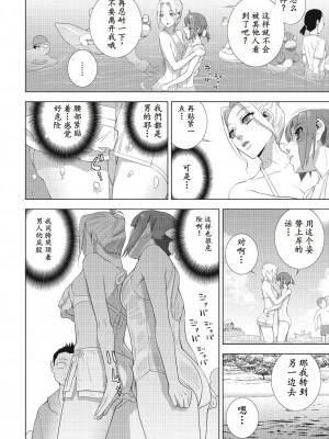 [志乃武丹英] 義兄が水着に着替えたら (COMIC ペンギンクラブ 2024年10月号) [DL版] [中国翻訳]_06_06i_197