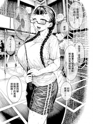 [昼寝] 熱帯夜 [中国翻訳] [無修正] [DL版]_132_a_127