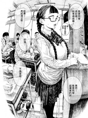 [昼寝] 熱帯夜 [中国翻訳] [無修正] [DL版]_131_a_126