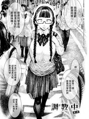 [昼寝] 熱帯夜 [中国翻訳] [無修正] [DL版]_130_a_125