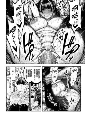 [昼寝] 熱帯夜 [中国翻訳] [無修正] [DL版]_065_a_060