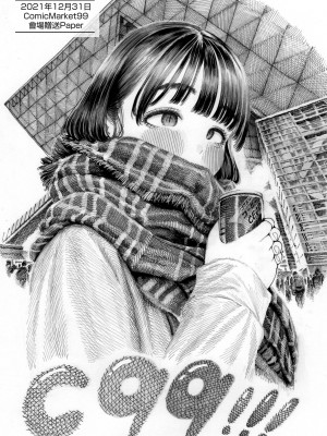 [昼寝] 熱帯夜 [中国翻訳] [無修正] [DL版]_069_a_064