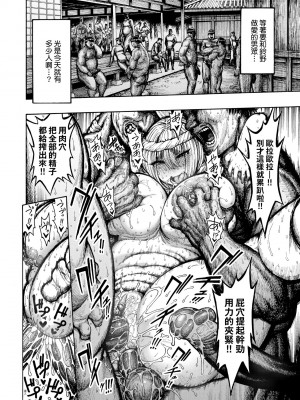 [昼寝] 熱帯夜 [中国翻訳] [無修正] [DL版]_121_a_116