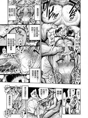 [昼寝] 熱帯夜 [中国翻訳] [無修正] [DL版]_116_a_111