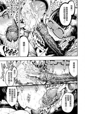 [昼寝] 熱帯夜 [中国翻訳] [無修正] [DL版]_148_a_143