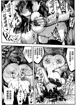 [昼寝] 熱帯夜 [中国翻訳] [無修正] [DL版]_050_a_045