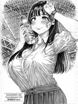 [昼寝] 熱帯夜 [中国翻訳] [無修正] [DL版]_070_a_065