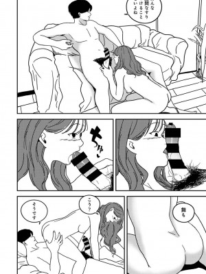 アナンガ・ランガ Vol. 110_379_AnangaRangaVol110_379