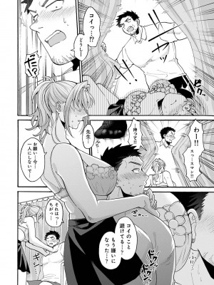 アナンガ・ランガ Vol. 110_245_AnangaRangaVol110_245