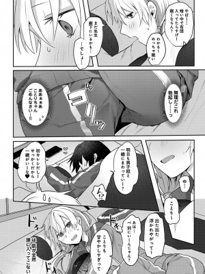 アナンガ・ランガ Vol. 110_295_AnangaRangaVol110_295