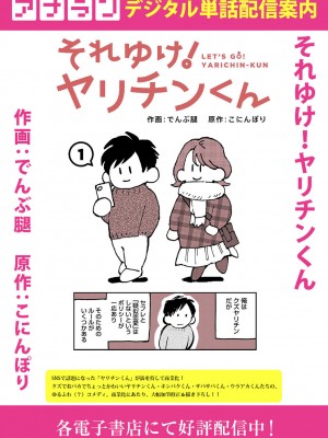 アナンガ・ランガ Vol. 110_414_AnangaRangaVol110_414