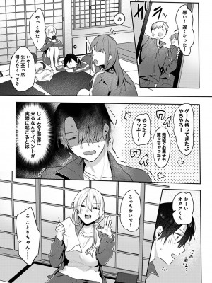 アナンガ・ランガ Vol. 110_291_AnangaRangaVol110_291