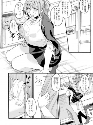 アナンガ・ランガ Vol. 110_241_AnangaRangaVol110_241