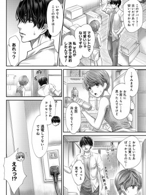 アナンガ・ランガ Vol. 110_183_AnangaRangaVol110_183