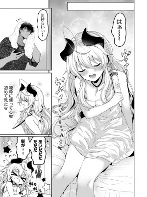 アナンガ・ランガ Vol. 110_348_AnangaRangaVol110_348