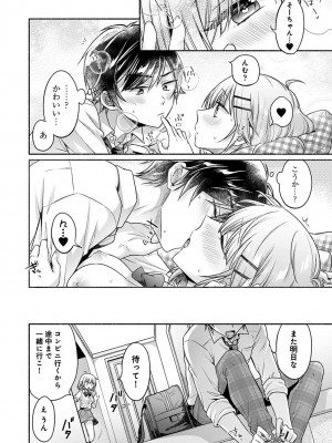 アナンガ・ランガ Vol. 110_285_AnangaRangaVol110_285