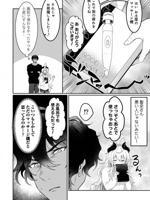 アナンガ・ランガ Vol. 110_347_AnangaRangaVol110_347