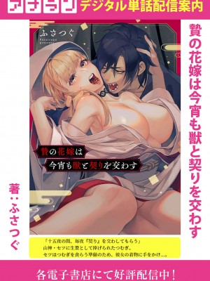 アナンガ・ランガ Vol. 110_340_AnangaRangaVol110_340